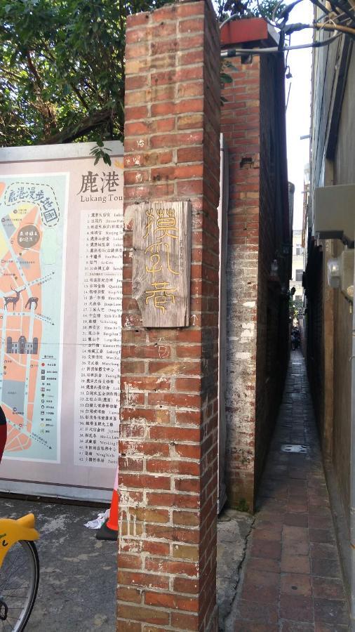 Youngnn Hostel Lukang Kültér fotó